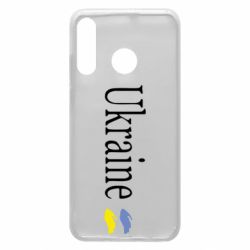 Чехол для Huawei P30 Lite My Ukraine - PrintSalon