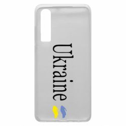 Чехол для Huawei P30 My Ukraine - PrintSalon