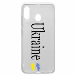 Чехол для Samsung A20 My Ukraine - PrintSalon