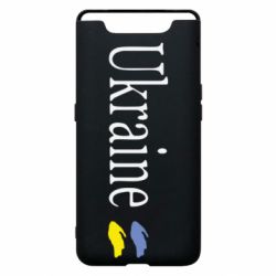 Чехол для Samsung A80 My Ukraine - PrintSalon