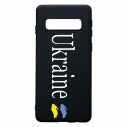 Чехол для Samsung S10 My Ukraine - PrintSalon