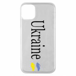 Чехол для iPhone 11 Pro My Ukraine - PrintSalon
