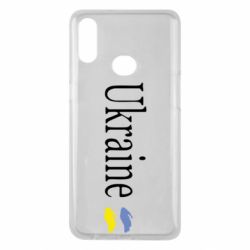 Чехол для Samsung A10s My Ukraine - PrintSalon