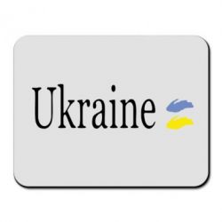 Коврик для мыши My Ukraine - PrintSalon