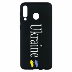 Чехол для Samsung M30 My Ukraine - PrintSalon