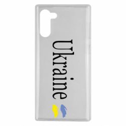 Чехол для Samsung Note 10 My Ukraine - PrintSalon