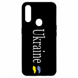 Чехол для Oppo A31 My Ukraine - PrintSalon