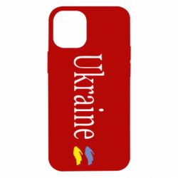 Чехол для iPhone 12 mini My Ukraine - PrintSalon