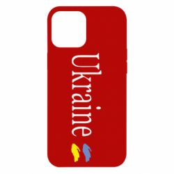 Чехол для iPhone 12 Pro Max My Ukraine - PrintSalon