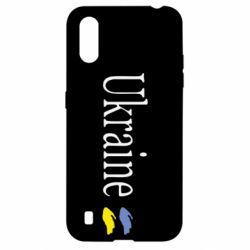 Чехол для Samsung A01/M01 My Ukraine - PrintSalon
