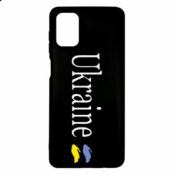 Чехол для Samsung M51 My Ukraine - PrintSalon