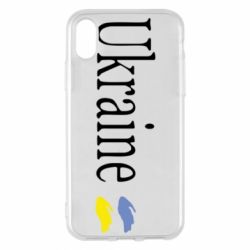 Чехол для iPhone X/Xs My Ukraine - PrintSalon