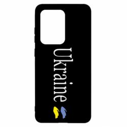 Чехол для Samsung S20 Ultra My Ukraine - PrintSalon