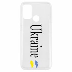 Чехол для Oppo A53/A32/A33 My Ukraine - PrintSalon