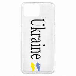 Чехол для Oppo A73 My Ukraine - PrintSalon