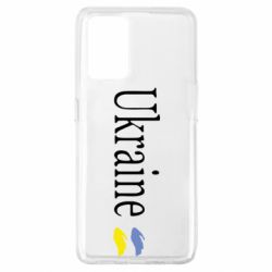 Чехол для Oppo A74 4G My Ukraine - PrintSalon