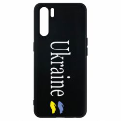 Чехол для Oppo A91/Reno3 My Ukraine - PrintSalon