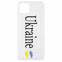 Чехол для Oppo A92s My Ukraine - PrintSalon