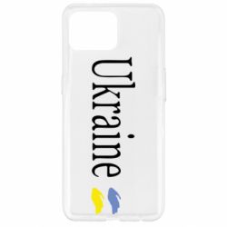 Чехол для Oppo Reno 4 Lite My Ukraine - PrintSalon