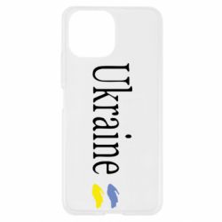 Чехол для Xiaomi Mi11 Lite My Ukraine - PrintSalon