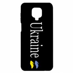 Чехол для Xiaomi Redmi Note 9S/9Pro/9Pro Max My Ukraine - PrintSalon
