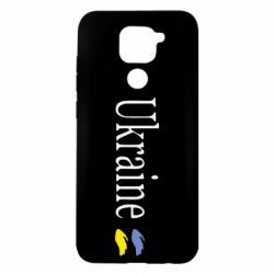 Чехол для Xiaomi Redmi Note 9/Redmi 10X My Ukraine - PrintSalon