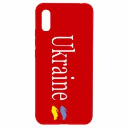 Чехол для Xiaomi Redmi 9a My Ukraine - PrintSalon