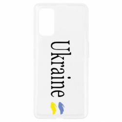 Чехол для Realme 7 Pro My Ukraine - PrintSalon