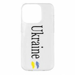 Чехол для iPhone 14 Pro My Ukraine - PrintSalon