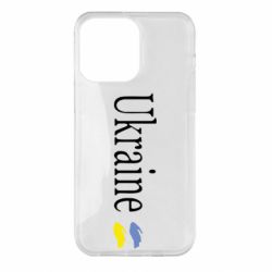 Чехол для iPhone 14 Pro Max My Ukraine - PrintSalon