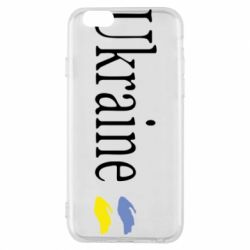 Чехол для iPhone 6/6S My Ukraine - PrintSalon