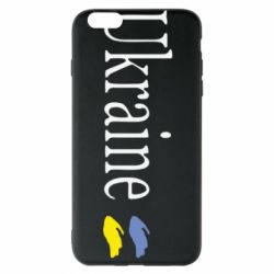 Чехол для iPhone 6 Plus/6S Plus My Ukraine - PrintSalon
