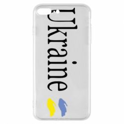 Чехол для iPhone 8 Plus My Ukraine - PrintSalon