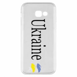 Чехол для Samsung A5 2017 My Ukraine - PrintSalon