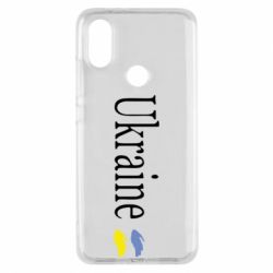 Чехол для Xiaomi Mi A2 My Ukraine - PrintSalon
