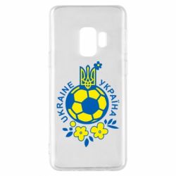 Чехол для Samsung S9 Мяч футбольный УКРАИНА цветной - PrintSalon