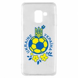 Чехол для Samsung A8 2018 Мяч футбольный УКРАИНА цветной - PrintSalon