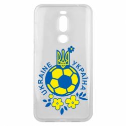 Чехол для Meizu X8 Мяч футбольный УКРАИНА цветной - PrintSalon