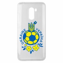 Чехол для Xiaomi Pocophone F1 Мяч футбольный УКРАИНА цветной - PrintSalon