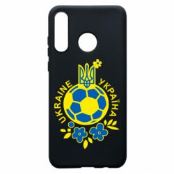 Чехол для Huawei P30 Lite Мяч футбольный УКРАИНА цветной - PrintSalon