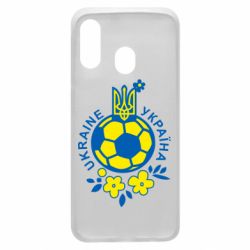 Чехол для Samsung A40 Мяч футбольный УКРАИНА цветной - PrintSalon