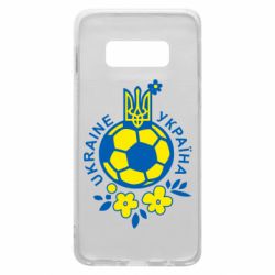 Чехол для Samsung S10e Мяч футбольный УКРАИНА цветной - PrintSalon