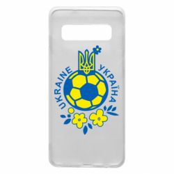 Чехол для Samsung S10 Мяч футбольный УКРАИНА цветной - PrintSalon