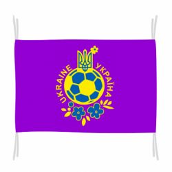 Флаг Мяч футбольный УКРАИНА цветной - PrintSalon