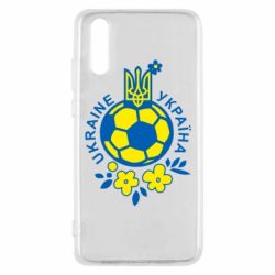 Чехол для Huawei P20 Мяч футбольный УКРАИНА цветной - PrintSalon