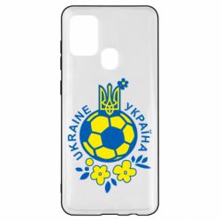 Чехол для Samsung A21s Мяч футбольный УКРАИНА цветной - PrintSalon