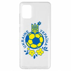 Чехол для Samsung A51 Мяч футбольный УКРАИНА цветной - PrintSalon