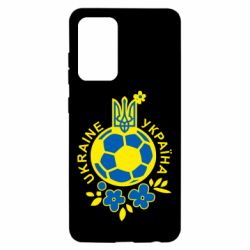 Чехол для Samsung A52 5G Мяч футбольный УКРАИНА цветной - PrintSalon