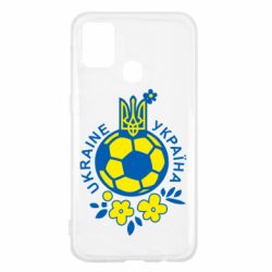 Чехол для Samsung M31 Мяч футбольный УКРАИНА цветной - PrintSalon