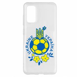 Чехол для Samsung S20 Мяч футбольный УКРАИНА цветной - PrintSalon